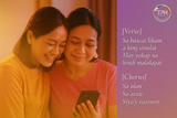 Tunog Pinoy PH
