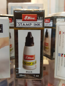 Shiny S-61 Stampad Ink,  Shiny Black Ink, 28 ml.
